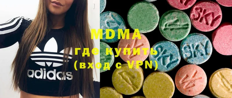 MDMA молли  купить наркотики цена  ссылка на мегу как зайти  даркнет формула  Лесосибирск 